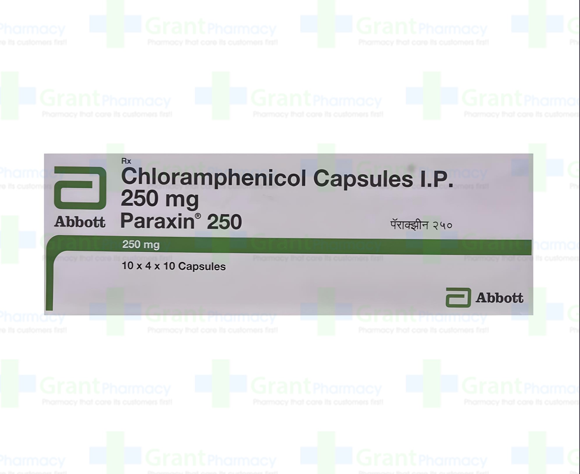 Chloromycetin2.png chloromycetin, grant pharmacy, chloromycetin pills, buy chloromycetin online, chloromycetin capsules, chloromycetin for sale, chloromycetin price, chloromycetin dosage, chloromycetin 250mg, order chloromycetin, chloromycetin medication, chloromycetin uses, chloromycetin side effects, chloromycetin antibiotic, chloromycetin bacterial infection, chloromycetin online pharmacy